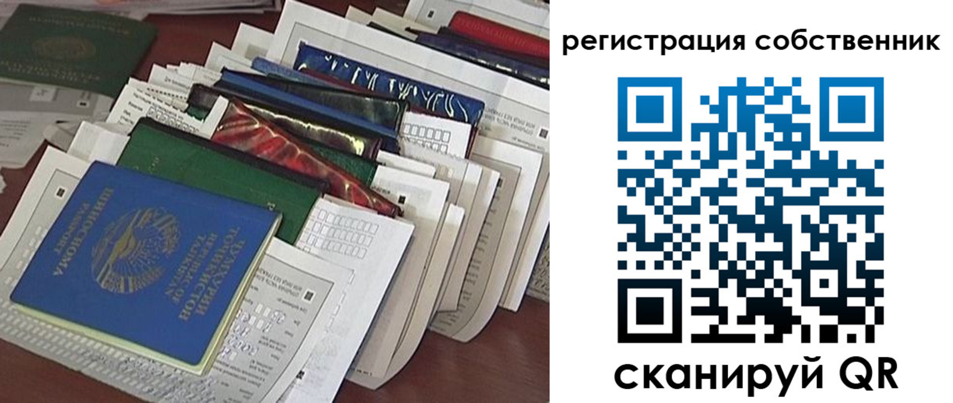 форма 3 в Алексине