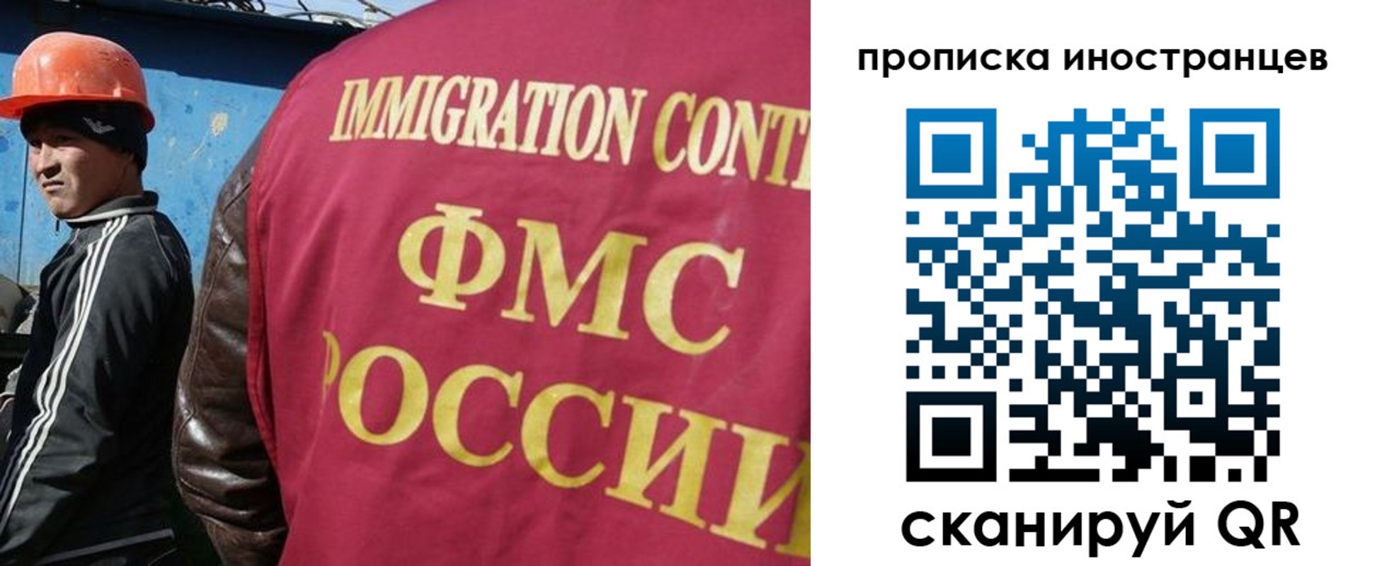 прописка для кредита в Алексине