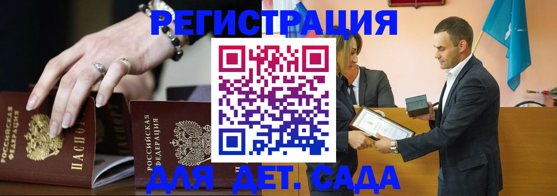 временная регистрация 2025 в Алексине