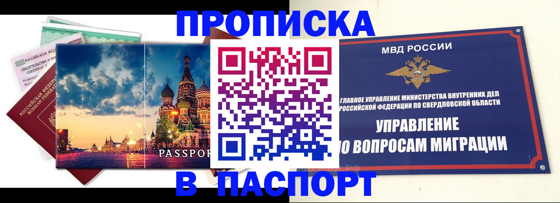 временная регистрация собственник в Алексине